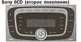 Код магнитолы Ford онлайн-ford-magnitola-sony-2.jpg